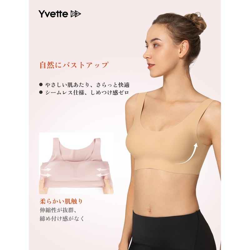 Ivet Women's Wireless Bra, Night Bra, Seamless, One Size Fits