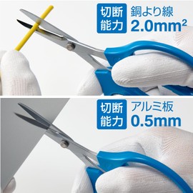 ホーザン(HOZAN) 万能ハサミ ヘビースニップ ハードクロムメッキ仕上げ 刃渡り37mm N-838
