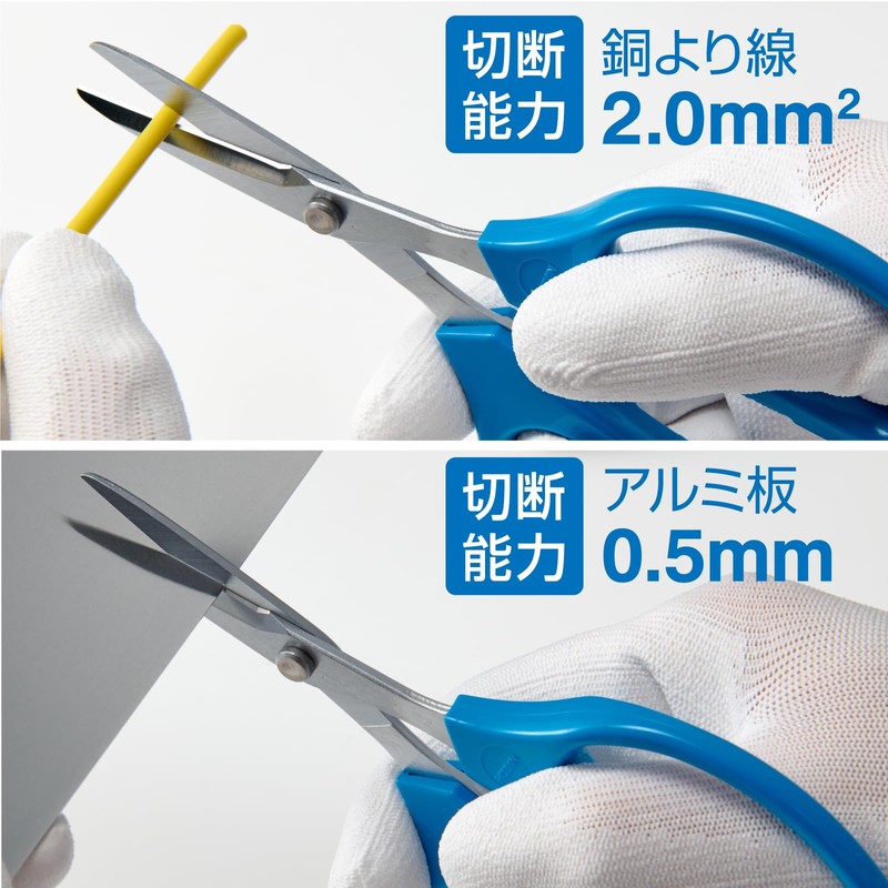 ホーザン(HOZAN) 万能ハサミ ヘビースニップ ハードクロムメッキ仕上げ 刃渡り37mm N-838