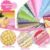 7Pcs Fat Quarters Fabric Bundles, 50CM x 50CM Cotton Fabric