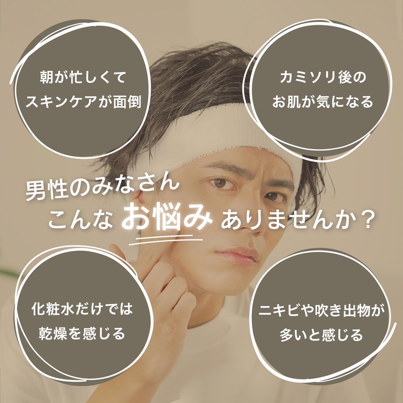 USHIWAKAMARU U All-in-One Gel