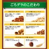 GoroGura Nissin Cisco Chocolate Nuts, 11.6 oz (320 g)