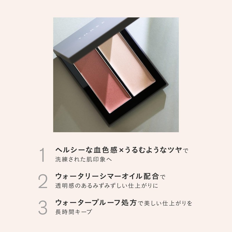 THREE Shimmering Glow Duo R 01 0.2 oz (5.2 g)