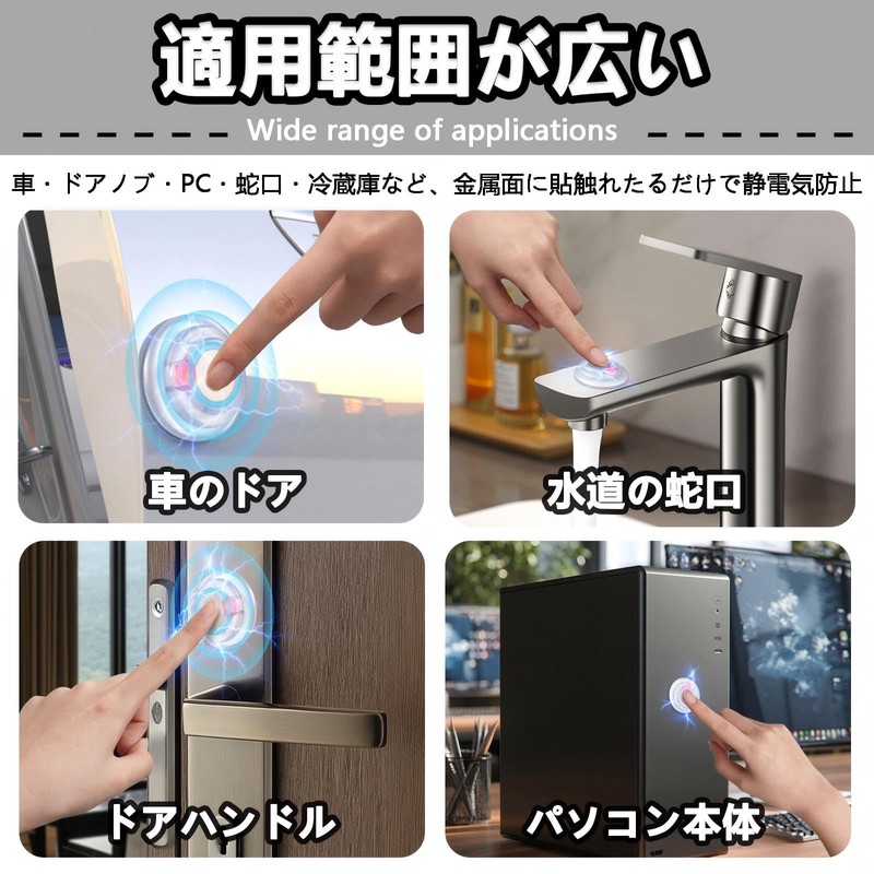 JOEBO Set of 6 Anti-Static Sheets with LED Light 30mm*30mm*7mm