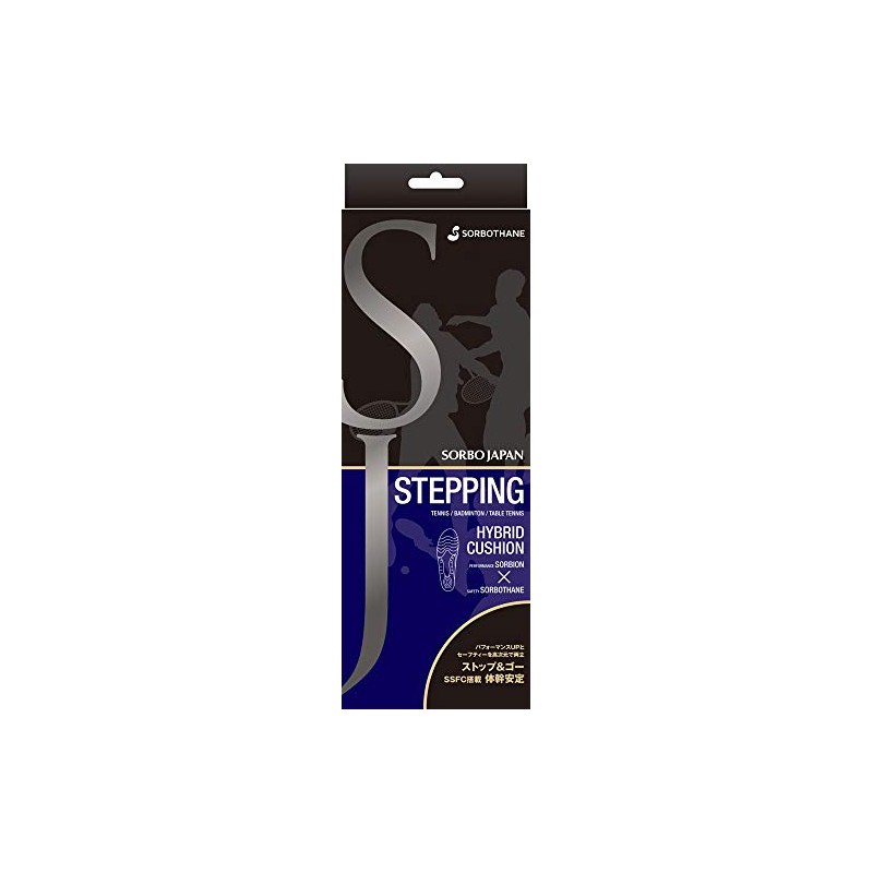 Sorbo Japan Stepping Royal Blue x Skeleton Orange 2L