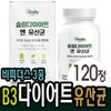 비피더스b3 비피더스b3유산균 비피더스b3다이어트 비피더스b3프리바이오틱스 Bifidobacterium B3 Bifidobacterium B3 Probiotics Bifidobacterium B3 Diet Bifidobacterium B3 Prebiotics