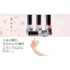 Mustache Nail Mica Peach