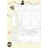 Winnie the Pooh Original Marriage Registration That Can Be Submitted