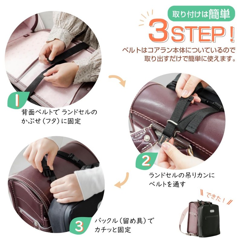 Akashiya AF241B-KL Calligraphy Bag, Black