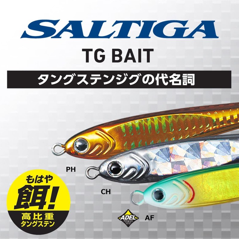 Daiwa Saltiga 07451586 TG Bait AF Red Gold Glow Head,