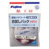 Fujino Line Rakuayu Meta Coat Trial Pack XXion (Polyarylate) 16.4