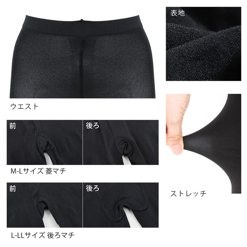 iLeg Women's 35 Denier Torenka Summer Cool Feel, Black