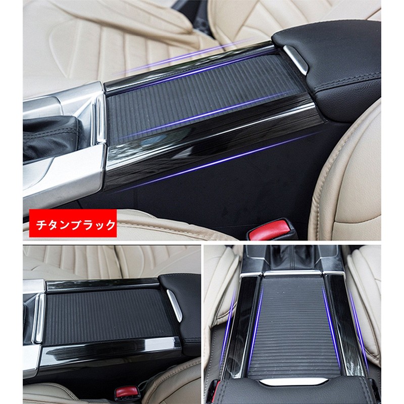 Luxury UP VOLVO Volvo V60 S60 XC60 Center Console Deco
