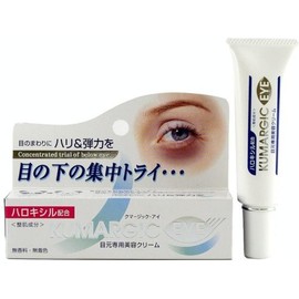 Kumagic Eye (Haloxyl Formulated Eye Cream), 0.7 oz (20 g)
