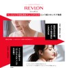 REVLON SPECIAL MAKEUP BASE MASK LEBRON SPECIAL MAKEUP BASE MASK