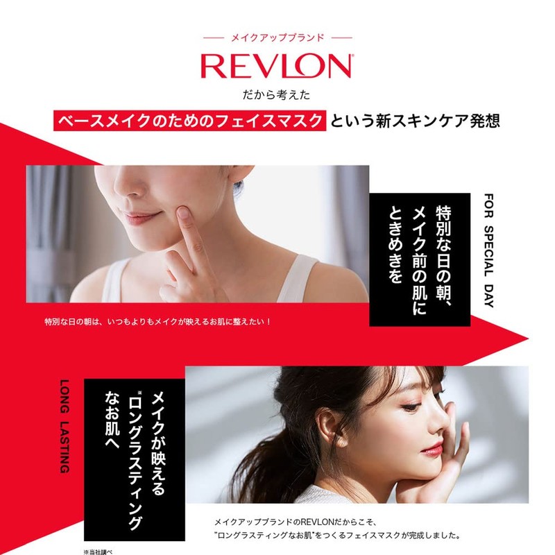 REVLON SPECIAL MAKEUP BASE MASK LEBRON SPECIAL MAKEUP BASE MASK