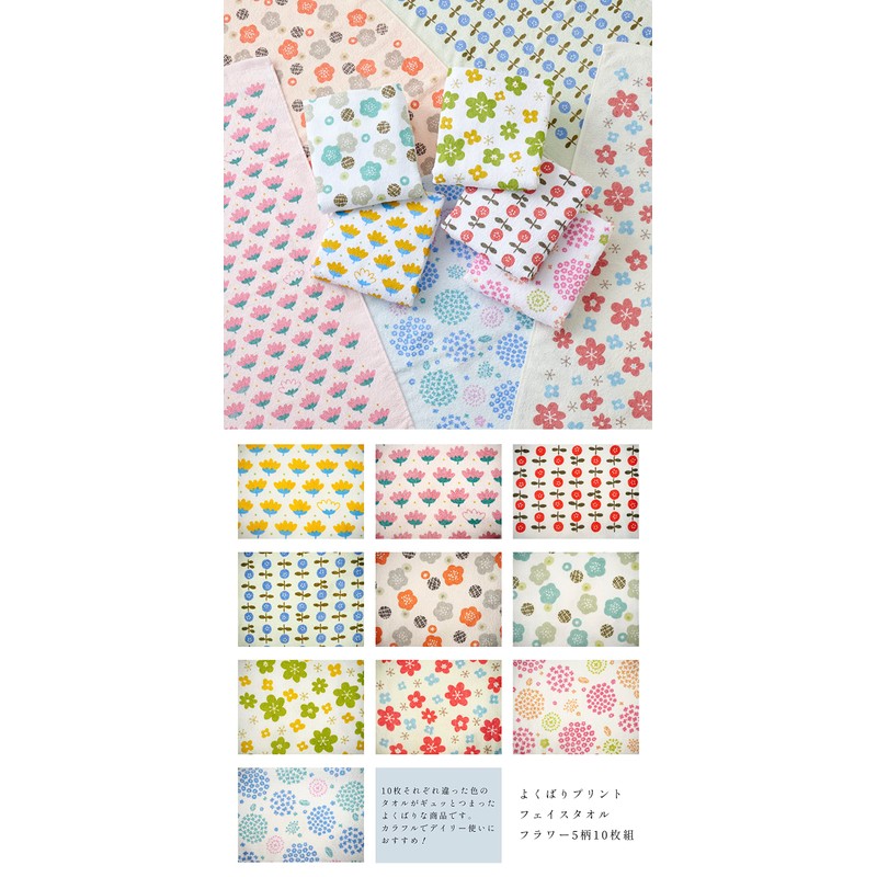 kosugizen Face Towels, Printed Flowers, 13.4 x 31.5 inches (34
