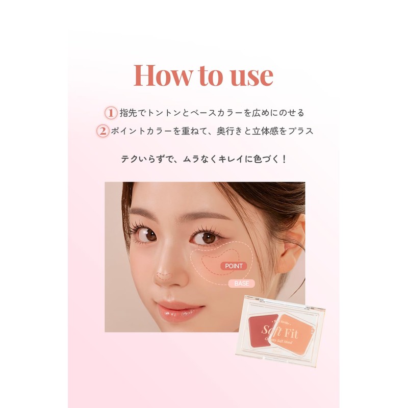 FORENCOS Cheek Cream Cheek Korean Cosmetics Popular (02. Peachlike, Default)