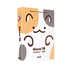 Meow 10 [Japanese Version] Meow 10 - Strategic Number Card Game with Cat Artwork (2-6 Players)