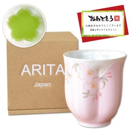 Birthday Gift, Women's, Cherry Blossom Petal Shape, Tea Cup, Arita Ware, Flower Dance, Pink Gift
