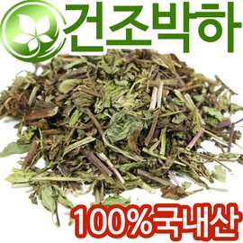 국산 말린 박하 300g 박하잎 박하차 페퍼민트 박하줄기 Korean Dried Mint 300g Mint Leaves Mint Tea Peppermint Mint Stems