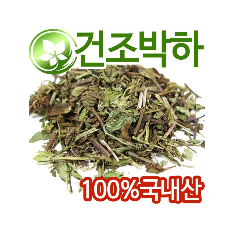 국산 말린 박하 300g 박하잎 박하차 페퍼민트 박하줄기 Korean Dried