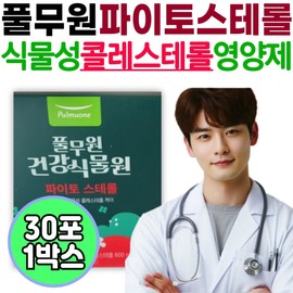 Pulmuone Phytosterol Soybean Plant-Based Cholesterol Supplement Plant-Based Health Functional Food Supplement Food Normal Levels LD / 풀무원 파이토 스테롤 콩 식물성 콜레스테롤 영양제 식물원 건강기능식품 낮추는 보조제 음식 정상 수치 ld