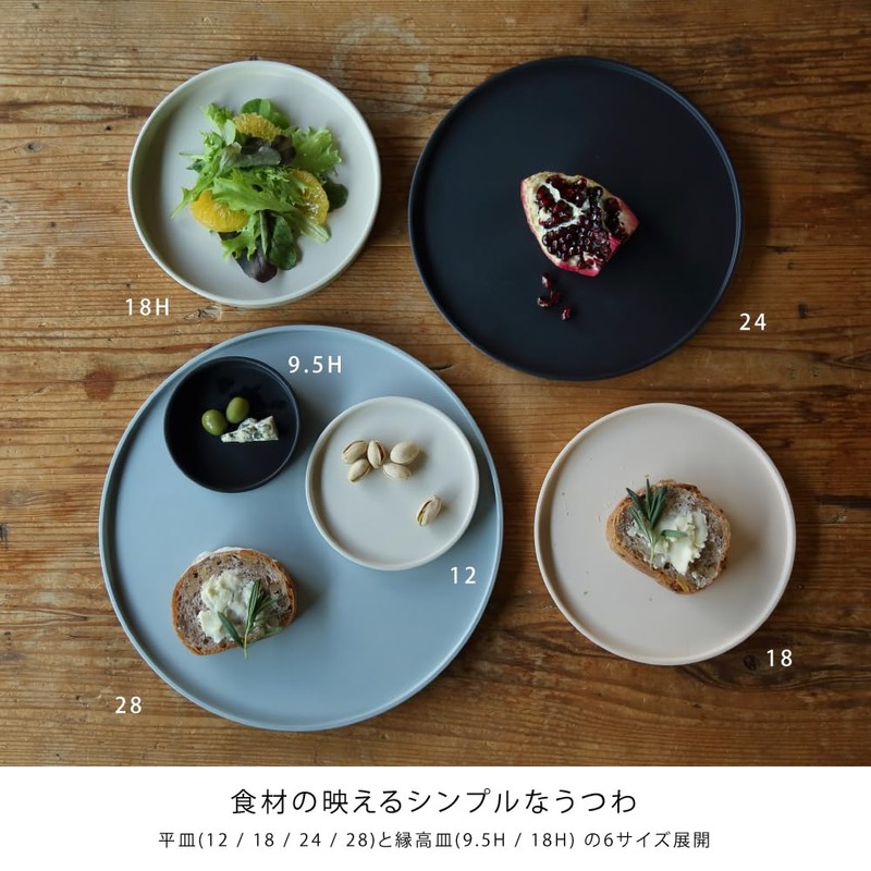 ideaco Medium Plate, Flat Plate, Diameter 7.1 x Height 0.4