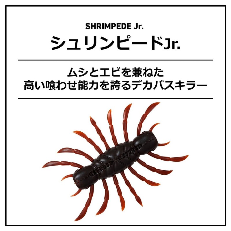 DAIWA Shrimpede Jr. Scappanon Bath Lure 1.4 inches (35 mm)