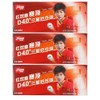 DHS ABS D40+ 3-Star White Table Tennis Balls