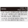 성보식품 청경채 분말, 500g, 1개 Seongbo Food Chunggungchae Powder, 500g,