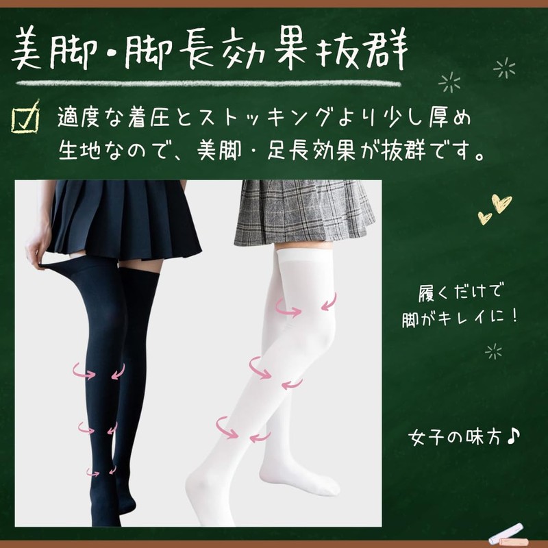 BeLoved Knee High Socks, 100 Denier Compression Socks, Stockings, Knee-high,