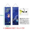 next.design Tanabata Decorative Thin Tapestry, Bamboo Leaf Short Book, Milky