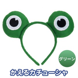 Patymo Animal Headband Frog (Green)
