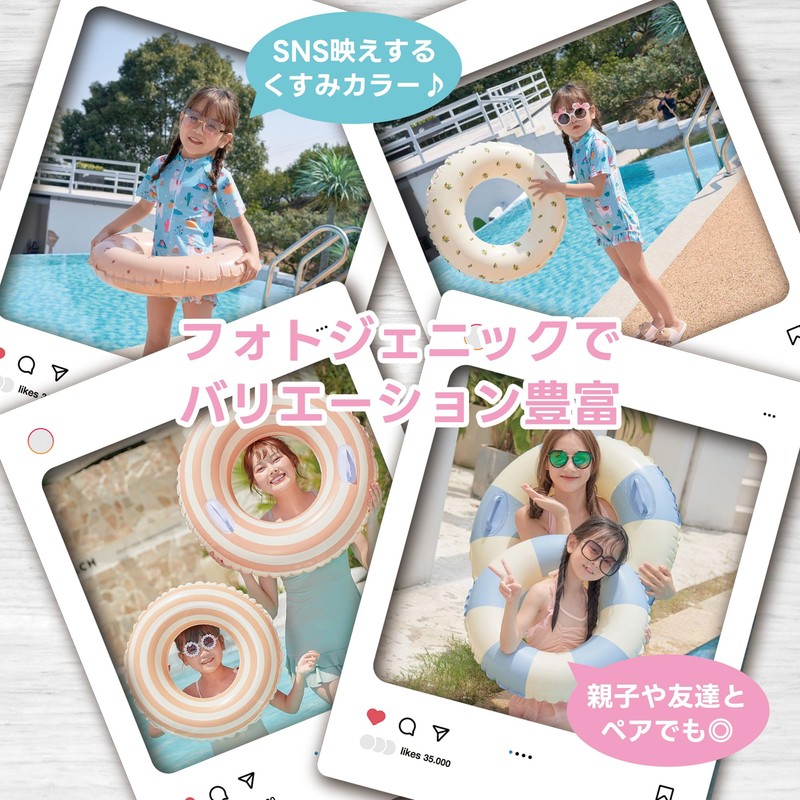 DINETTE Float, Float, For Sea Bathing, Water Play, Pool, Round