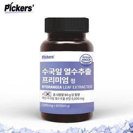 Pickers 수국잎열수추출물 AMPK 1000mg x 60정 1박스(2개월분) Hydrangea Leaf Hot Water Extract AMPK 1000mg x 60 Tablets 1 Box (2-Month Supply)