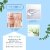 Kao Biore Home De Esthetic Massage Facial Cleansing Gel for