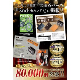 Coin Purse, Men's Coin Case, (Posted on the Setagaya Base of George), Coin Gift, Genuine Leather, Small 2, orange