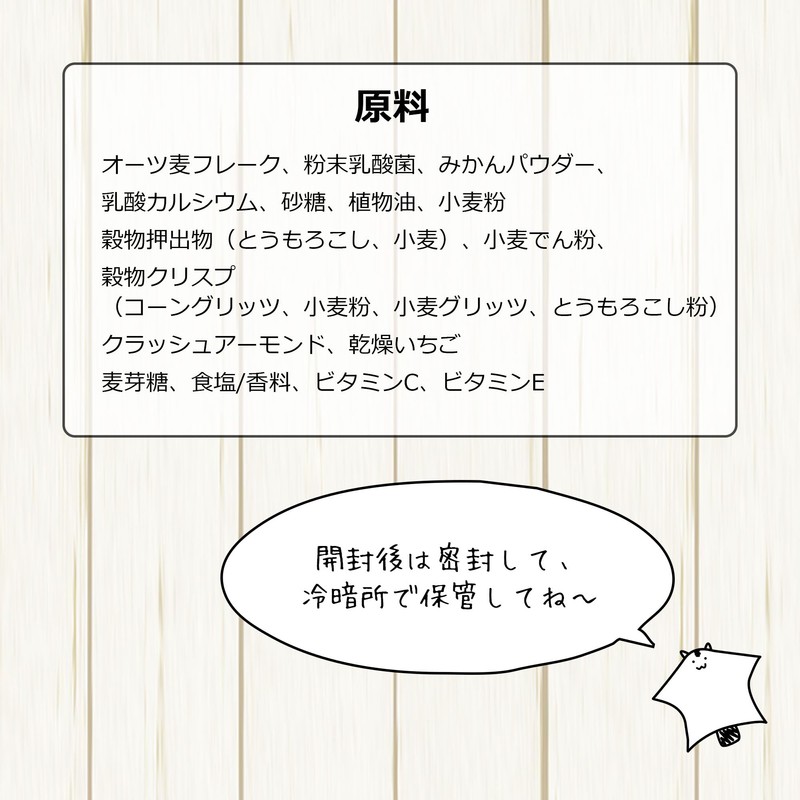 Momo-food-monmon-02-1.1 oz (30 g)