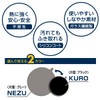 Oriental Aluminum Cases-White-Rubber, IH mat NEZU's Gray Owner (Set of