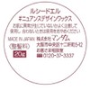 Lucie De El #Nude Design Wax (Mini Model) 0.7 oz