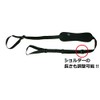 HEAVEN SKATE CARRY STRAP CARRY STRAP, Black