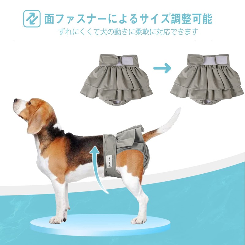Avont 3 Pcs Female Dog Manor Belt Washable Reusable High
