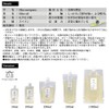 Hotoku PROST Purified Olive Oil, 1.7 fl oz (50 ml)