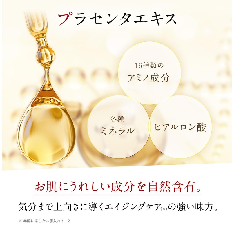 PLACENTIST ENRICHING CREAM AR