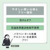 Dri-san Moisturizing Skincare Base Deer Green (Makeup Base) [Redness Cover
