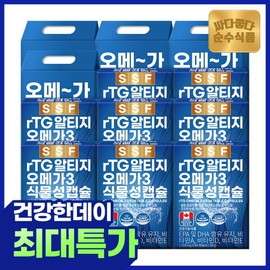 Pure Food RTG Altige Omega-3 Vegetable Capsules 4 Set (8 Boxes, 16 Months Supply) Vita / 순수식품 rtg 알티지 오메가3 식물성캡슐 4세트(8박스 16개월분) 비타