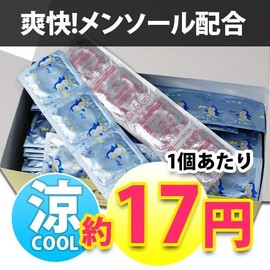 業務用コンドーム スーットクール Mサイズ 144個入│メントール配合スキン ミントの香り 大容量コンドーム144枚入り お徳用 避妊具