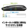 Buffalo Wireless Mobile Mouse, Bluetooth, FLEXUS, Thin, Lightweight, 5 Buttons,