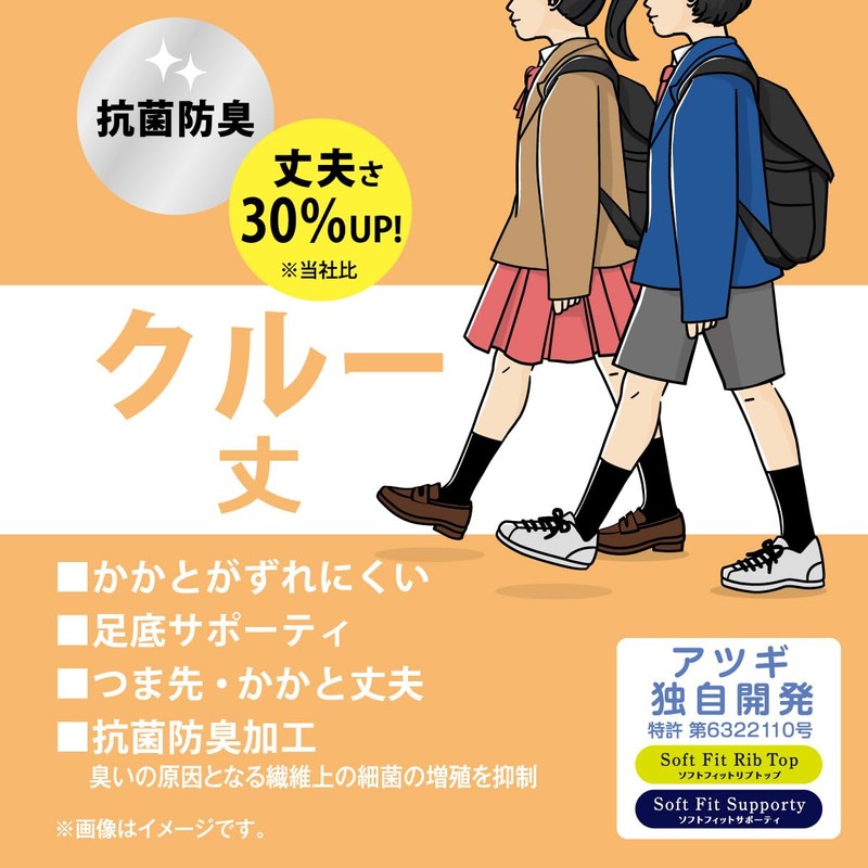 ATSUGI (アツギ) Socks [School Time] Crew Length Ribbed Socks for